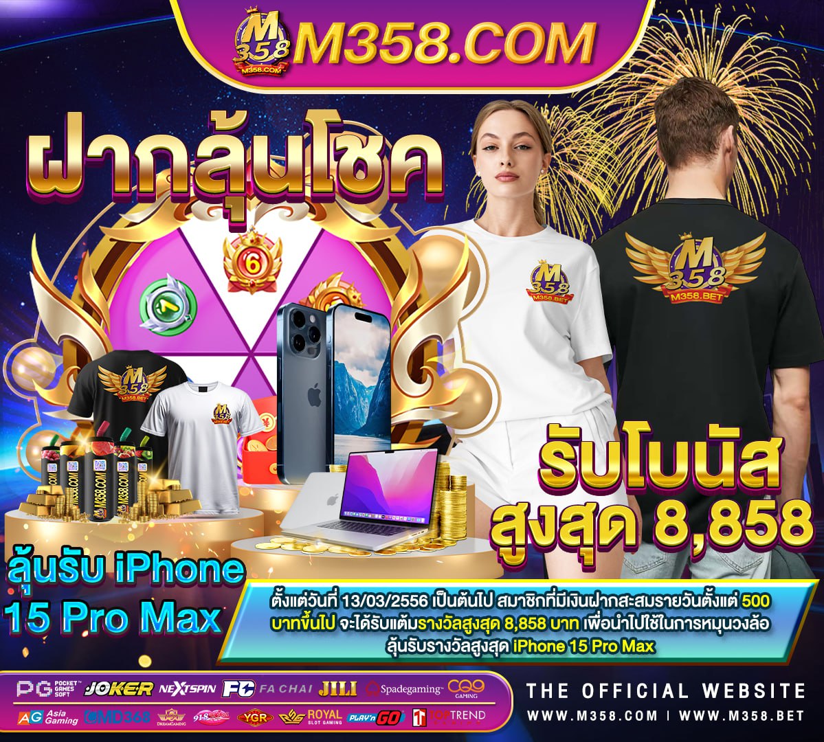 สูตร บา คา ร่า ufa888 ufabet หวยออนไลน์